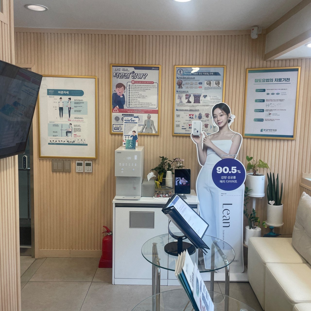 Boncure Korean Medicine Clinic · photo 3