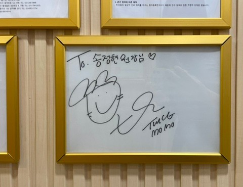 Boncure Korean Medicine Clinic · photo 7